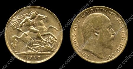 Великобритания 1910 г. • KM# 805 • соверен • золото • Эдуард VII • св. Георгий • регулярный выпуск • AU