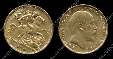 Великобритания 1910 г. • KM# 805 • соверен • золото • Эдуард VII • св. Георгий • регулярный выпуск • XF-AU