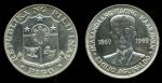 Филиппины 1969 г. • KM# 201 • 1 песо • Эмилио Агинальдо (100 лет со дня рождения) • серебро • памятный выпуск • MS BU пруфлайк