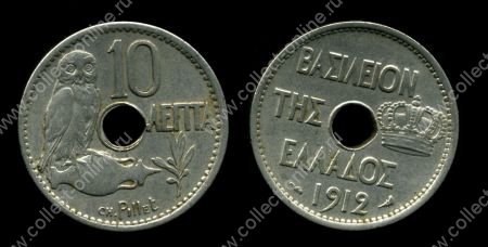 Греция 1912 г. • KM# 63 • 10 лепт • сова на амфоре • регулярный выпуск • XF-AU ( кат. - $20 )