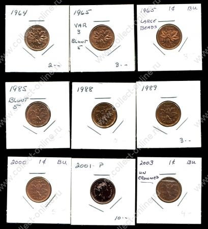 Канада 1964-2003 гг. • 1 цент • Елизавета II • погодовка 9 шт. • регулярный выпуск • BU