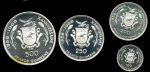 Гвинея 1969 г. • KM# 9-11,15 • 100 - 1000 франков • годовщина независимости • набор 4 монеты(серебро 999) • MS BU пруф!