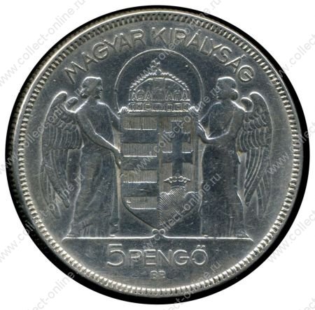 Венгрия 1930 г. • KM# 512.1 • 5 пенгё • 10-летие регенства адмирала Хорти • серебро • памятный выпуск • XF+