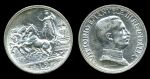 Италия 1916 г. • KM# 55 • 2 лиры • Виктор Эммануил III • серебро • регулярный выпуск • XF+