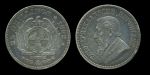 Южная Африка 1892 г. • KM# 7 • 2 ½ шиллинга(полкроны) • (серебро) • регулярный выпуск • XF ( кат. - $135 )