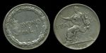 Италия 1922 г. R KM# 622 • 1 лира • "Италия" на троне • регулярный выпуск • XF-AU ( кат. - $35+ ) 