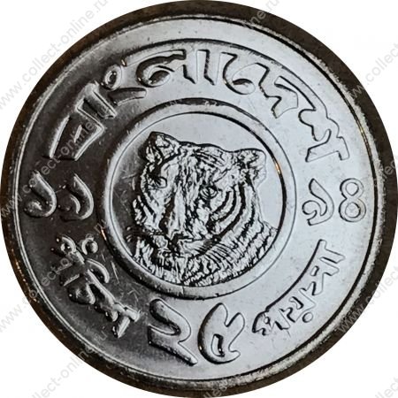 Бангладеш 1994 г. • KM# 12 • 25 пойш • водяная лилия • тигр • регулярный выпуск • MS BU ( кат.- $1.50 )