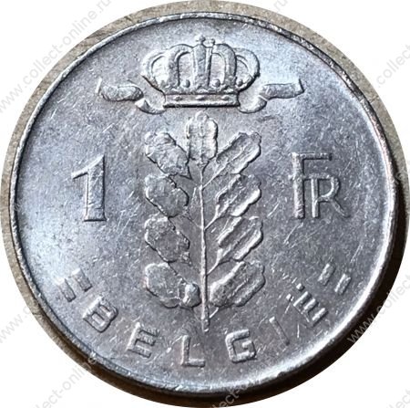 Бельгия 1950-1988 гг. • KM# 143.1 • 1 франк • (текст "Belgie") • регулярный выпуск • +/- XF