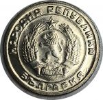 Болгария 1954 г. • KM# 55 • 20 стотинок • государственный герб • регулярный выпуск • MS BU