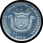 Бурунди 1993 г. PM • KM# 19 • 1 франк • государственный герб • регулярный выпуск • MS BU