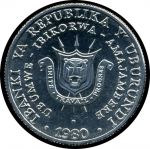 Бурунди 1980 г. • KM# 20 • 5 франков • государственный герб • регулярный выпуск • MS BU