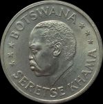 Ботсвана 1966 г. • KM# 1 • 50 центов • Провозглашение независимости • (серебро) • памятный выпуск • BU