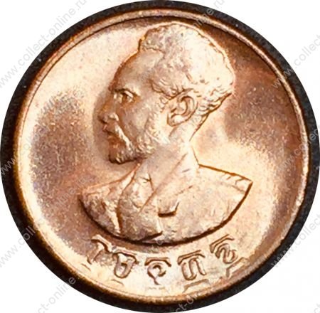 Эфиопия 1936(1943-1944) г. • KM# 32 • 1 цент • Император Хайле Селассие I • регулярный выпуск • MS BU