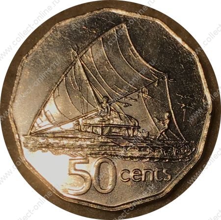 Фиджи 1996 г. • KM# 54a • 50 центов • Елизавета II • лодка с парусом • регулярный выпуск • BU