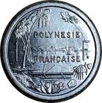 Французская Полинезия 1999 г. • KM# 11 • 1 франк • бухта и пальмы • регулярный выпуск • MS BU