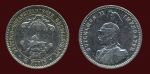 Германская Восточная Африка 1901 г. • KM# 3 • ¼ рупии • Вильгельм II • регулярный выпуск • XF-AU ( кат. - $100 )