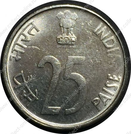 Индия 1999 г. • KM# 54 • 25 пайс • носорог • регулярный выпуск • BU ( кат.- $ 7,00 )