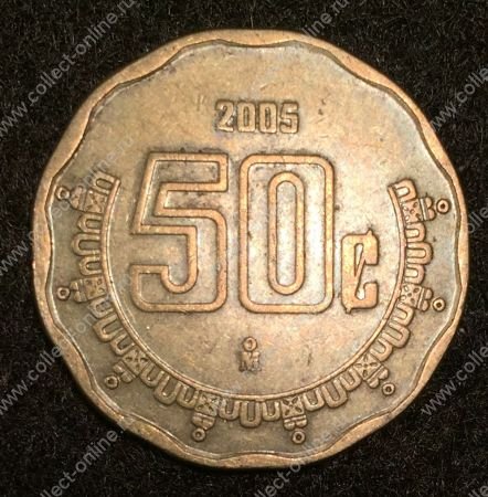 Мексика 1992 - 2008 гг. KM# 549 • 50 сентаво • регулярный выпуск • XF - AU