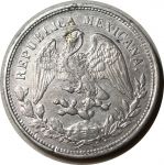 Мексика 1902 г. Mo AM (Мехико) • KM# 409.2 • 1 песо • орел • серебро • регулярный выпуск • AU+