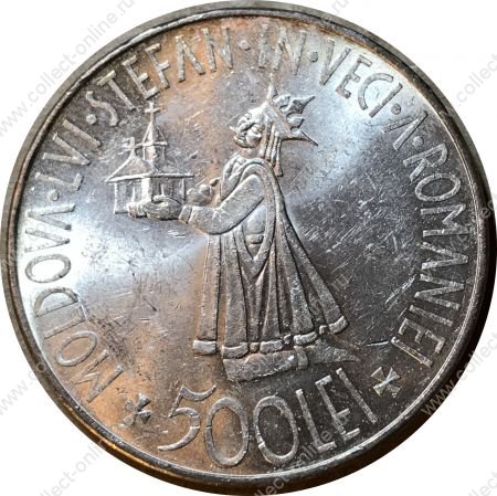 Румыния 1941 г. • KM# 60 • 500 лей • присоединение Бессарабии • регулярный выпуск • MS BU ( кат.- $75 )