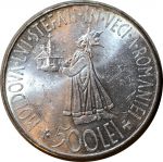 Румыния 1941 г. • KM# 60 • 500 лей • присоединение Бессарабии • регулярный выпуск • MS BU ( кат.- $75 )