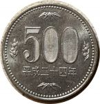Япония 2008 • KM# 125 • 500 йен • Акихито (20-й год правления) • клён • регулярный выпуск • MS BU