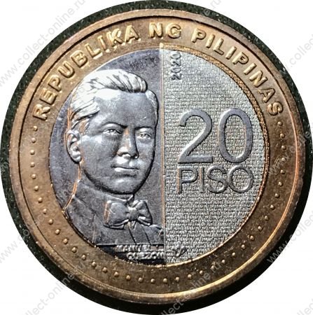 Филиппины 2020 г. • 20 песо • Мануэль Кесон • регулярный выпуск • BU-