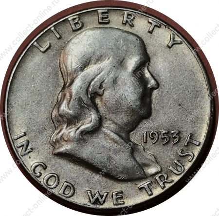 США 1953 г. • KM# 199 • полдоллара • Бенджамин Франклин • серебро • регулярный выпуск • AU