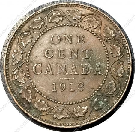 Канада 1918 г. • KM# 21 • 1 цент • Георг V • регулярный выпуск • XF+