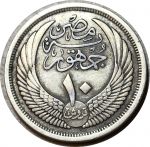 Египет 1957 г. • KM# 383a • 10 пиастров • сфинкс • серебро • регулярный выпуск • XF-