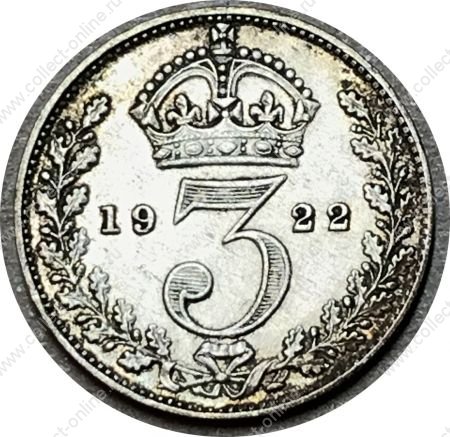 Великобритания 1922 г. • KM# 813a • 3 пенса • Георг V • регулярный выпуск • XF-AU