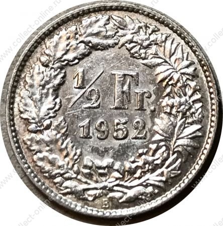 Швейцария 1952 г. B (Берн) • KM# 23 • ½ франка • серебро • регулярный выпуск • AU+