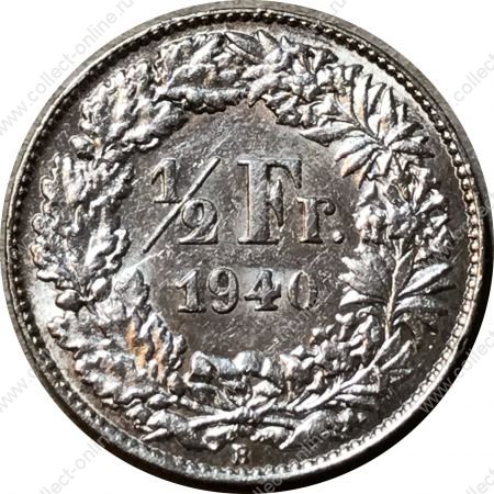 Швейцария 1940 г. B (Берн) • KM# 23 • ½ франка • серебро • регулярный выпуск • BU-