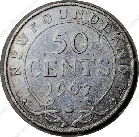 Ньюфаундленд 1907 г. • KM# 11 • 50 центов • Эдуард VII • серебро • регулярный выпуск • F