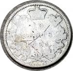 Канада 1893 г. • KM# 3 • 10 центов • королева Виктория • серебро • регулярный выпуск • G- ®