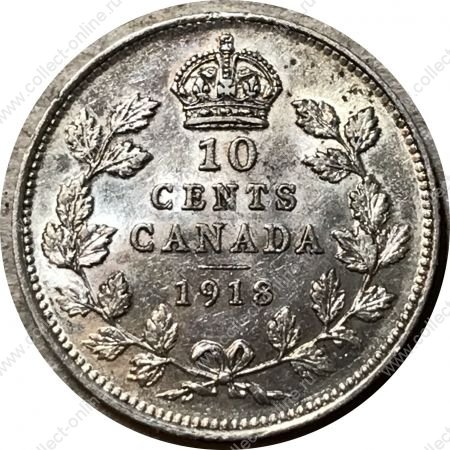 Канада 1918 г. • KM# 23 • 10 центов • Георг V • серебро • регулярный выпуск • MS BU ( кат. - $60+ )