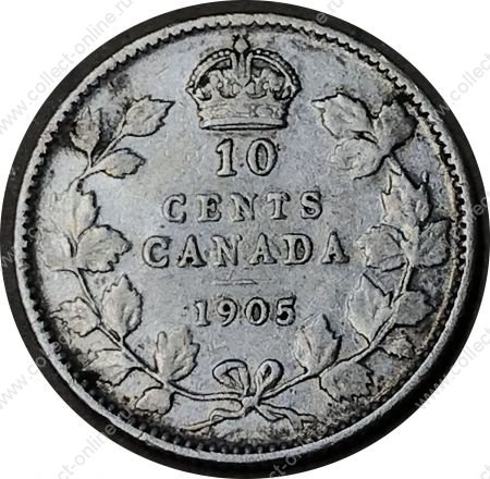 Канада 1905 г. • KM# 10 • 10 центов • Эдуард VII • серебро • регулярный выпуск • F- ( кат. - $20 )