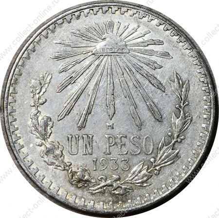 Мексика 1933 г. • KM# 455 • 1 песо • герб Республики • регулярный выпуск • BU-