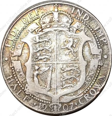 Великобритания 1907 г. • KM# 802 • полкроны • Эдуард VII • серебро • регулярный выпуск • F