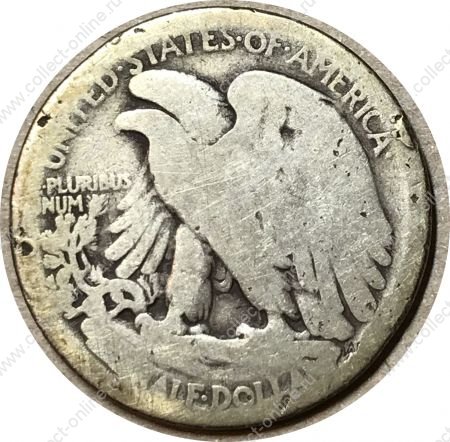 США 1917 г. S • KM# 142 • полдоллара • (серебро) • "Шагающая Свобода" • регулярный выпуск • VG-
