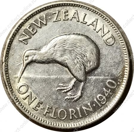 Новая Зеландия 1940 г. • KM# 10.1 • флорин • Георг VI • птица киви • серебро • регулярный выпуск • XF-AU