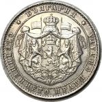 Болгария 1925 г. KM# 38 • 2 лева • королевский герб • регулярный выпуск • MS BU-