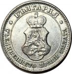 Болгария 1912 г. KM# 26 • 20 стотинок • королевский герб • регулярный выпуск • MS BU