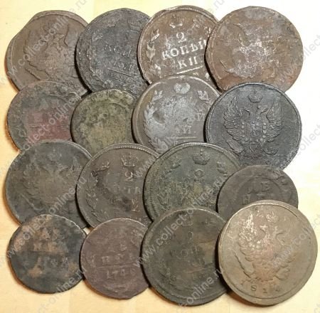 Россия XVIII - XIX век • лот 16 монет(деньга(5) и 2 коп.(11)) • медь 