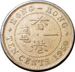 Гонконг 1950 г. • KM# 25 • 10 центов • Георг VI • регулярный выпуск • AU