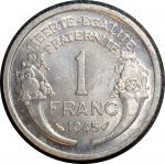 Франция 1945 г. • KM# 885a • 1 франк • лауреат • регулярный выпуск • MS BU