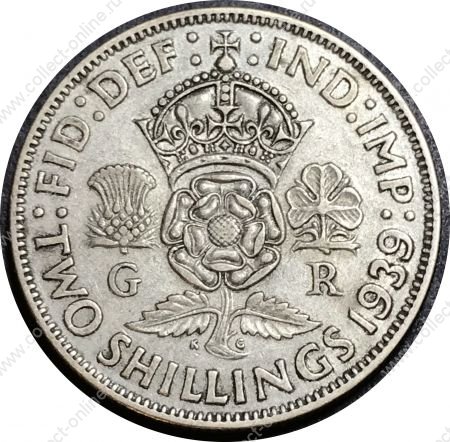 Великобритания 1939 г. • KM# 855 • флорин(2 шиллинга) • Георг VI • регулярный выпуск • XF