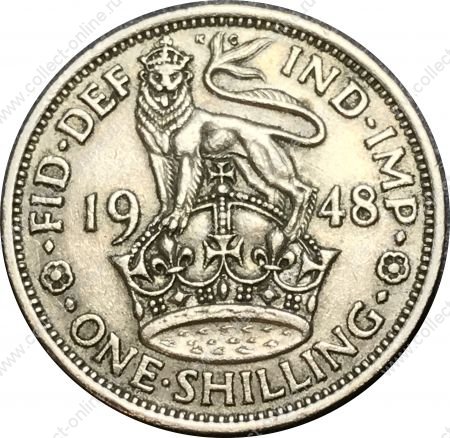 Великобритания 1948 г. • KM# 863 • 1 шиллинг • герб Англии • регулярный выпуск • XF-