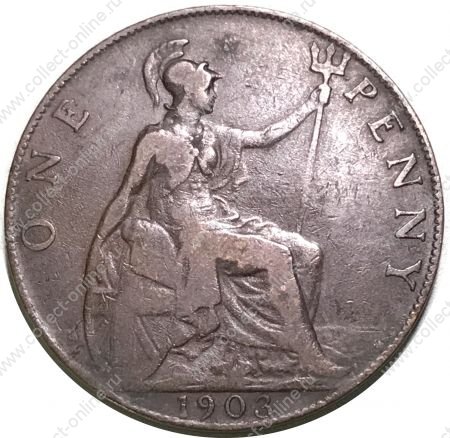 Великобритания 1903 г. • KM# 794.2 • пенни • Эдуард VII • регулярный выпуск • F