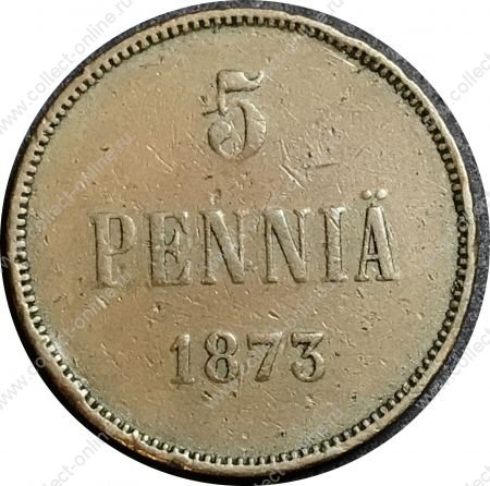 Русская Финляндия 1873 г. • KM# 4.2 • 5 пенни • вензель Александра II • регулярный выпуск • F